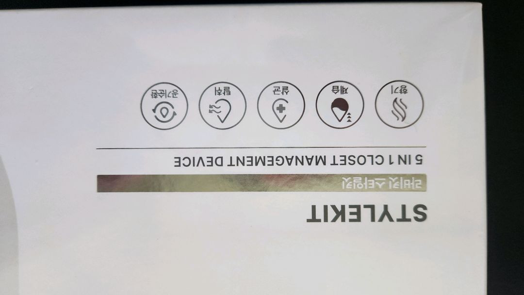 <미개봉> 라비킷 스타일킷 5 in 1 옷장관리기(미니스타일러) 이미지