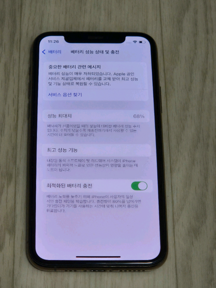아이폰 11프로 256GB 로즈골드 이미지