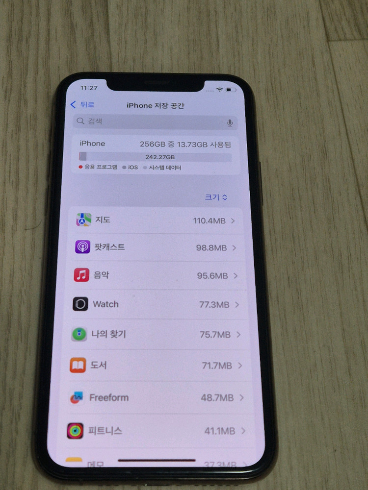 아이폰 11프로 256GB 로즈골드 이미지