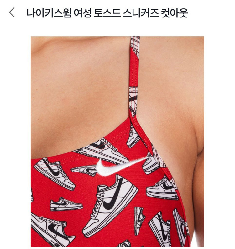 새상품)나이키 스윔 토스드 스니커즈 컷아웃 레드 수영복 이미지