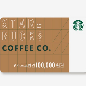 스타벅스 e카드 교환권 기프티콘 매입 이미지