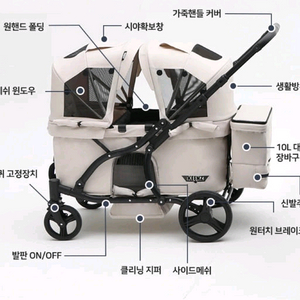 킨즈 듀오 웨건xr(베이지) 이미지