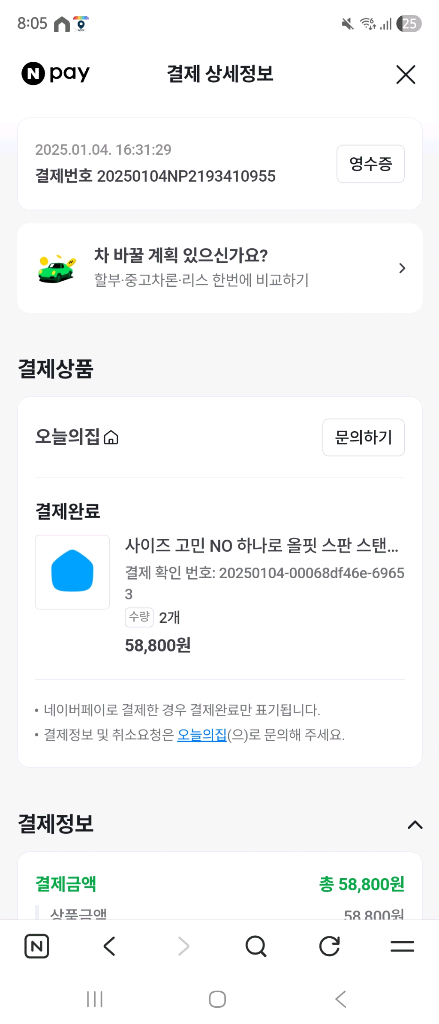 삼성 무풍 에어컨 2in1 판매합니다(전문세척완료) 이미지