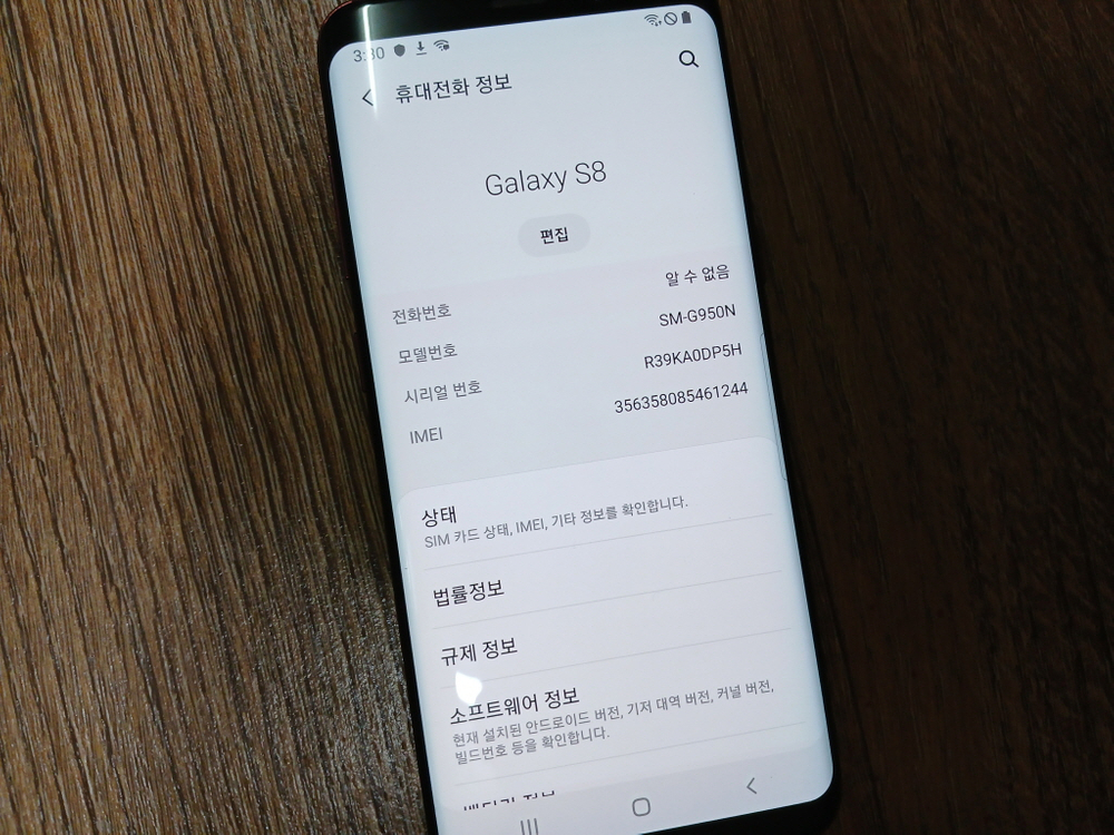 삼성 갤럭시 S8 SM-G950N 휴대폰 안드로이드9 C타입 이미지