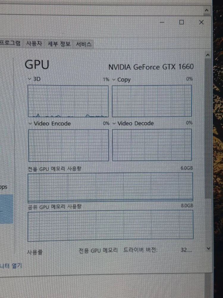 조립식데스크탑 완제품 i5-9500F GTX 1660 게이밍 PC 이미지