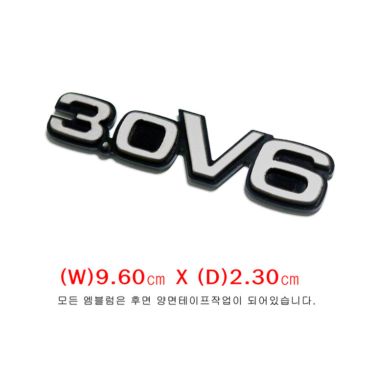 (186번) 각그랜져 그릴용 3.0V6_엠블럼 이미지