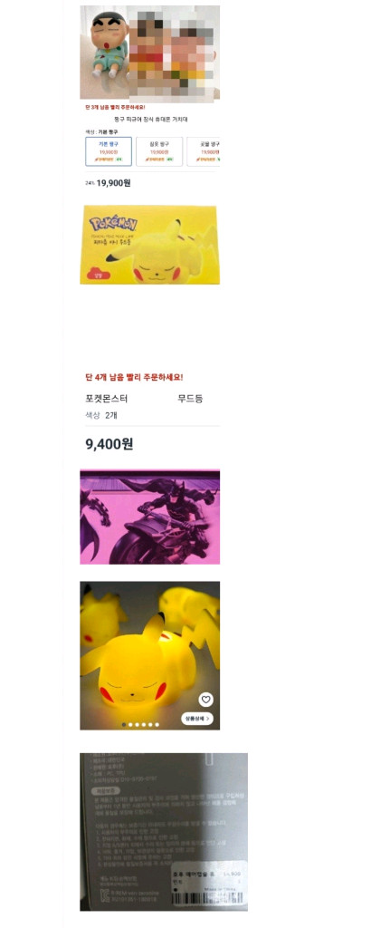 레고 보드게임류 퍼즐 큐브 베이블레이드 포켓몬카드외전부다처분해요 이미지