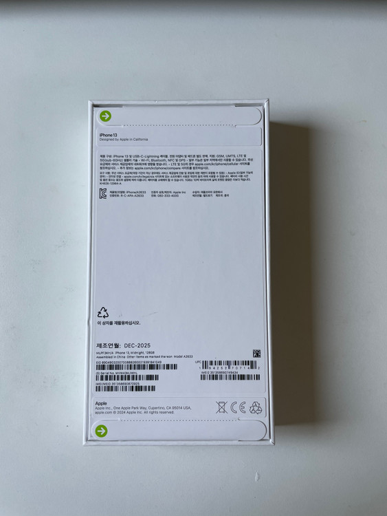 아이폰13 128GB 미드나이트 미개봉 새제품 이미지