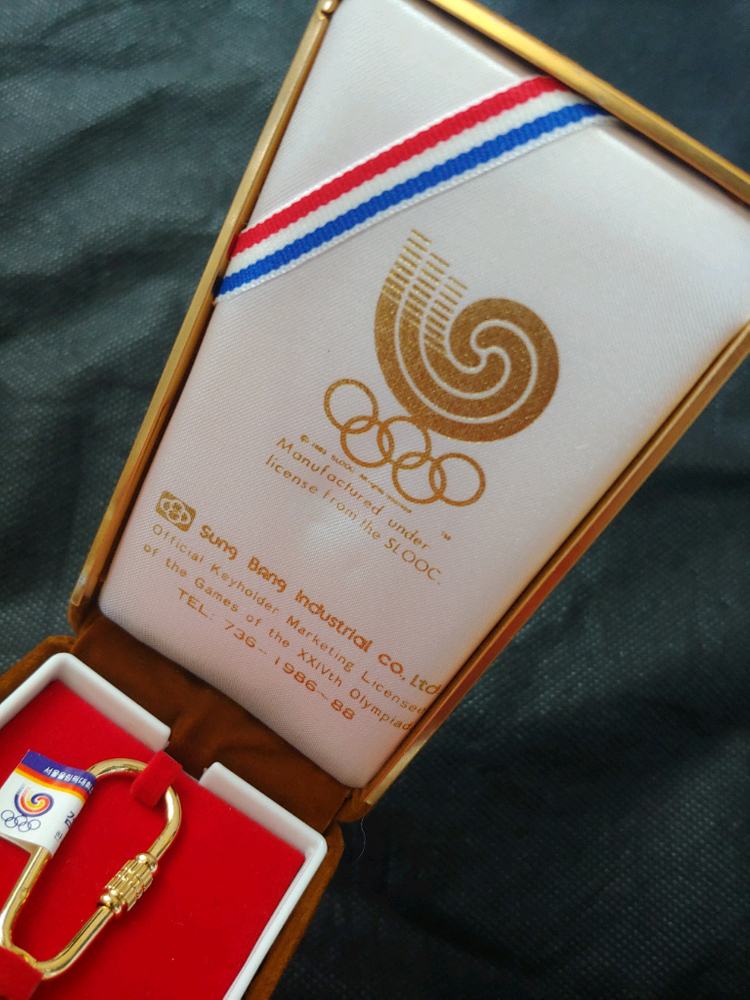 88서울 올림픽 기념 24k도금 열쇠고리 이미지