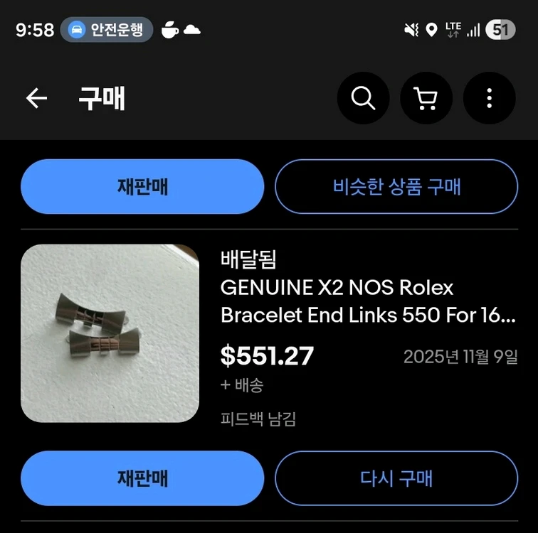 63510h 롤렉스 깡통 쥬빌레 밴드 팝니다. GMT 데이저스트 이미지