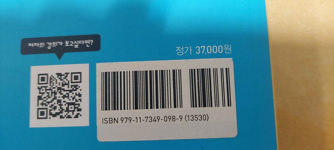 산업안전 산업기사 필기 교재 이미지