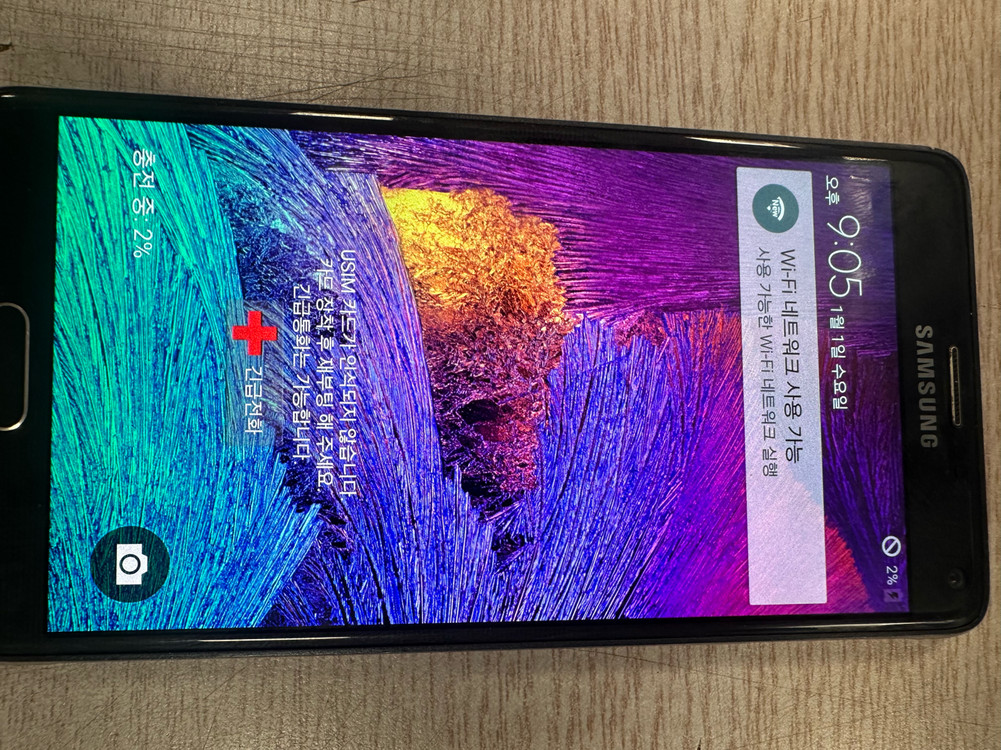 갤럭시 노트4 이미지