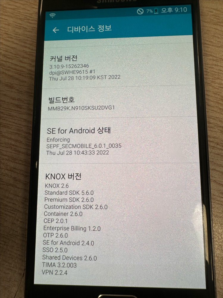 갤럭시 노트4 이미지