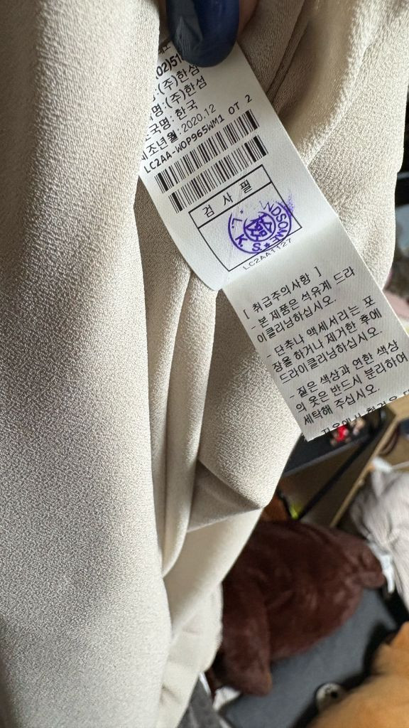 랑방컬렉션 스트링원피스 이미지
