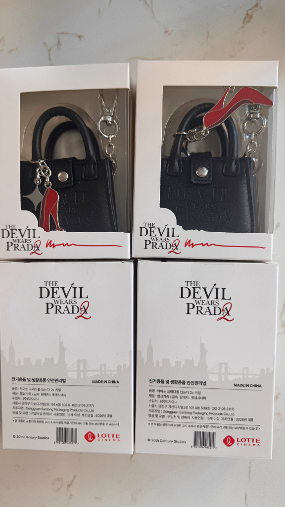 악마는 프라다를 입는다2 키링 미개봉 이미지