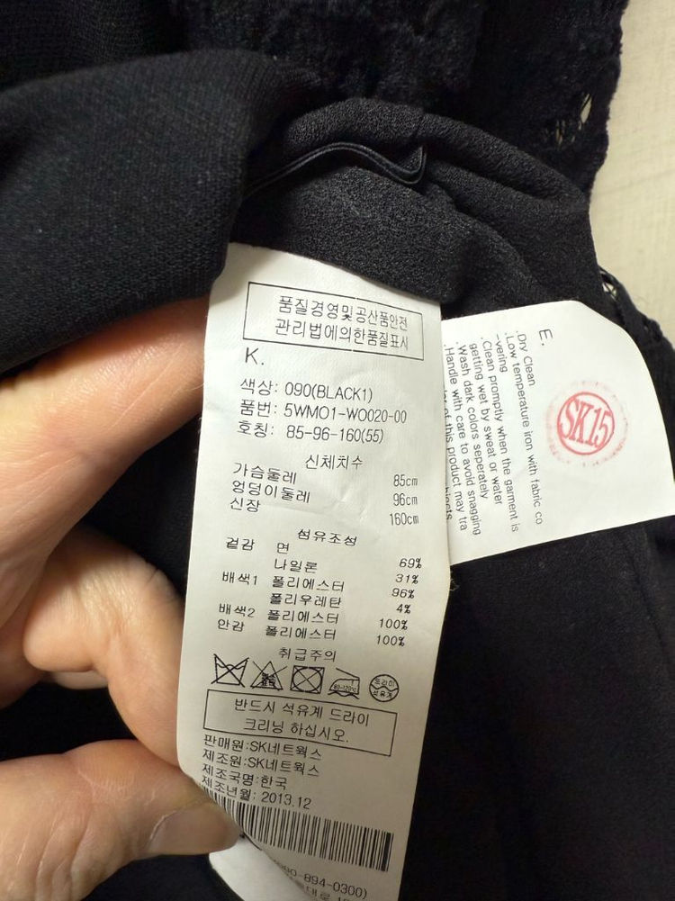 오브제 블랙 원피스 55 택포3만원 이미지