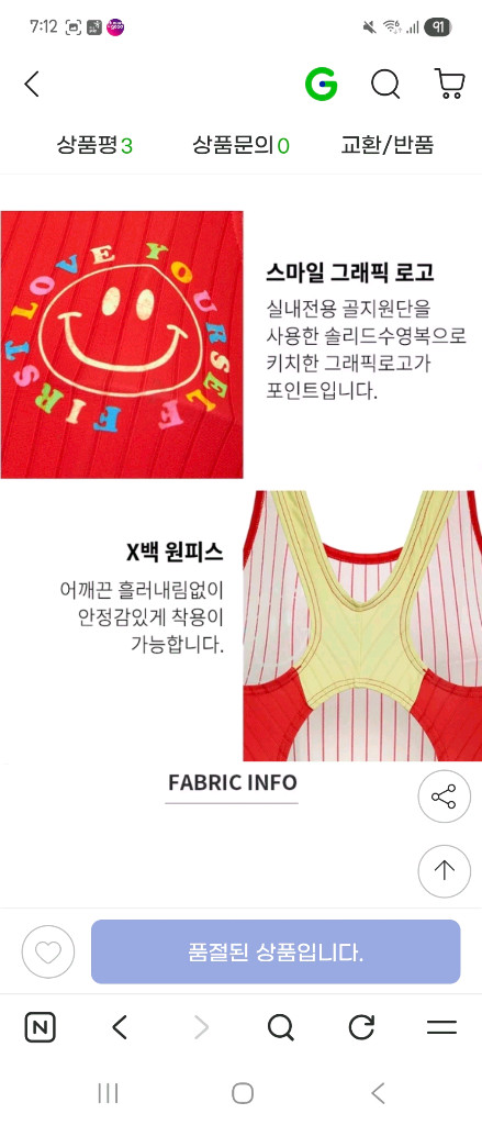 레노마 키즈 여아 수영복 60 새상품 이미지