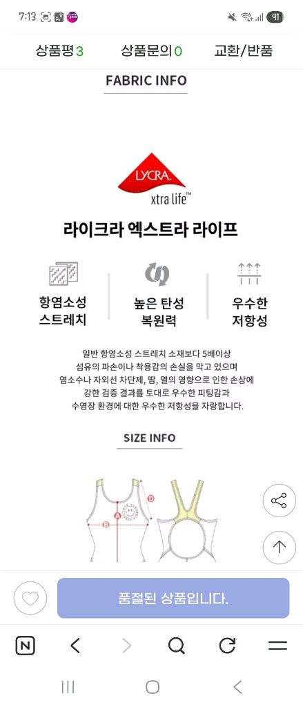 레노마 키즈 여아 수영복 60 새상품 이미지