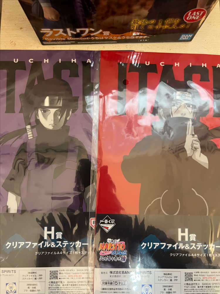 (미개봉) 나루토 이치방 쿠지 라스트원 사스케 이타치 피규어 굿즈(일괄) 이미지