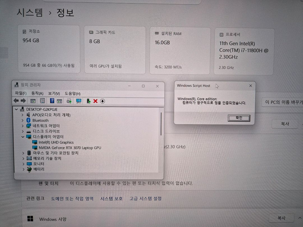 기가바이트 AERO 게이밍 노트북(i7 11800H / RTX 3070) !내용확인! 이미지