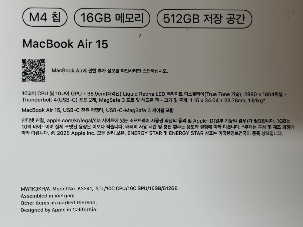 맥북에어 M4 15인치 16GB 512GB 스타라이트 이미지