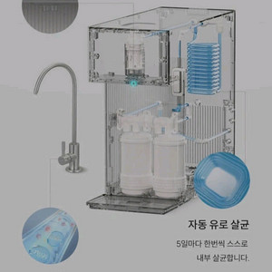 5월 여름맞이 쿠쿠 정수기 초특가 할인이벤트 이미지