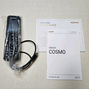 브람스 안마의자 S4600 이미지