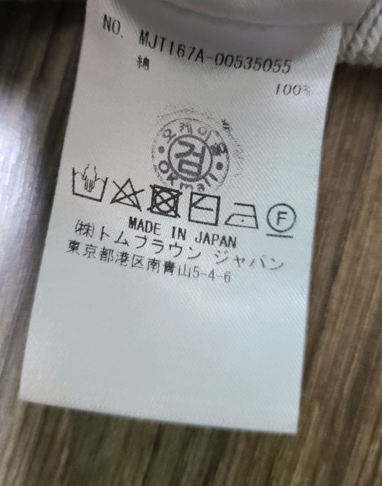 톰브라운 브이넥 가디건 삼선니트맨투맨패딩자켓구찌루이비통프라다디올셀린느에르메스로로피아나반팔 이미지