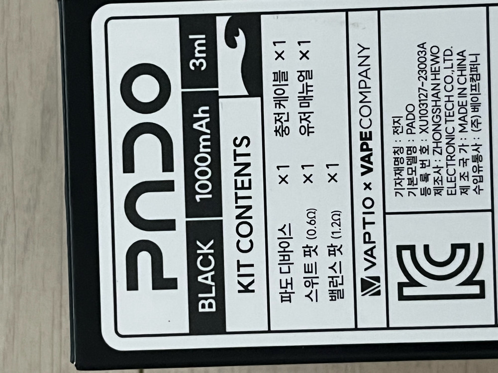 파도 액상 기기 팝니다 이미지