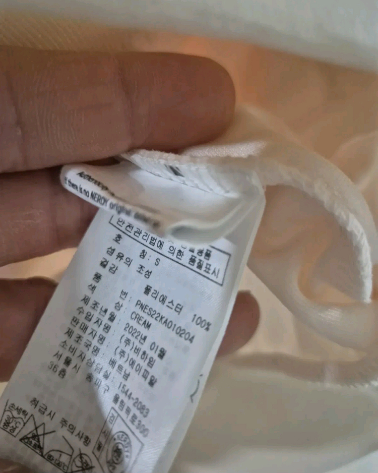 널디 져지 반바지세트 오버핏 여성 이미지
