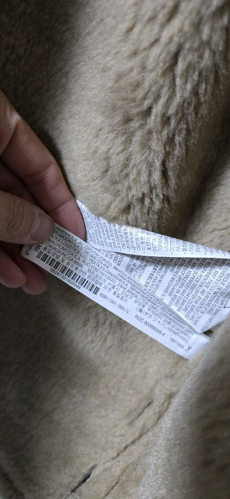 자라 무스탕 양털 자켓 L 100 (가죽 아닙니다) 이미지