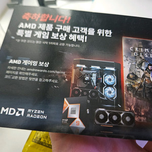 붉은사막 리딤코드 대리등록O 이미지