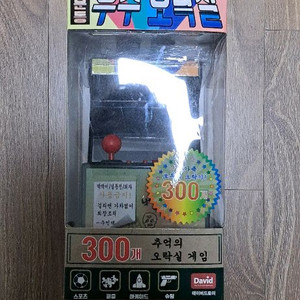 우주 오락실 미니 게임기 이미지