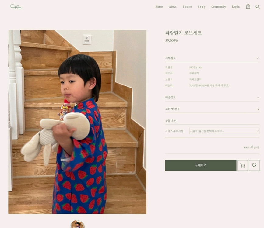 푼티노 120사이즈 여아여름옷 3셋트팔아요 이미지