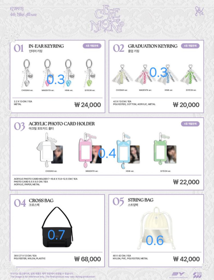 QWER 팝업 해드립니다 이미지