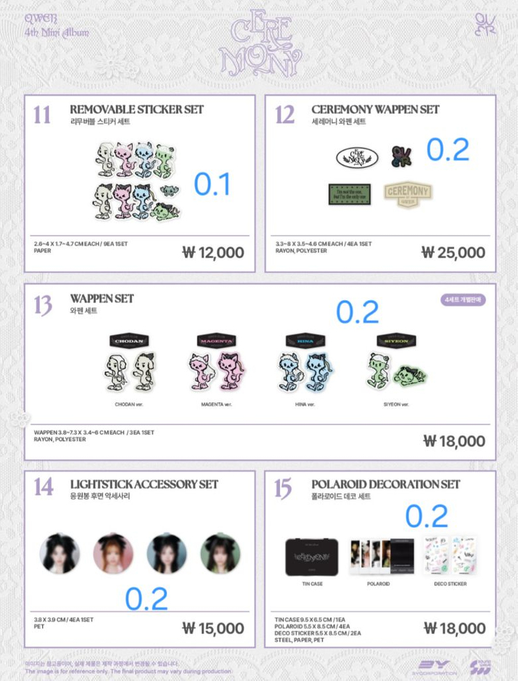 QWER 팝업 해드립니다 이미지