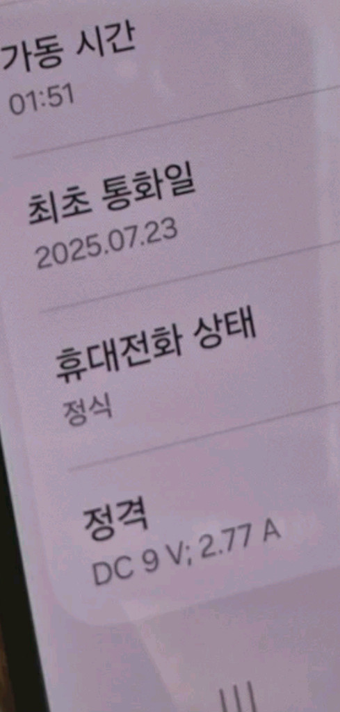 갤럭시 Z 플립7 코랄레드 512GB 이미지
