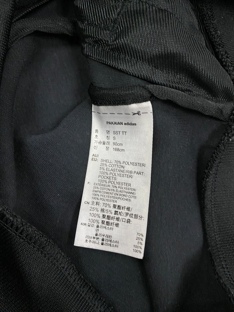 아디다스 트레이닝복 세트 90 이미지