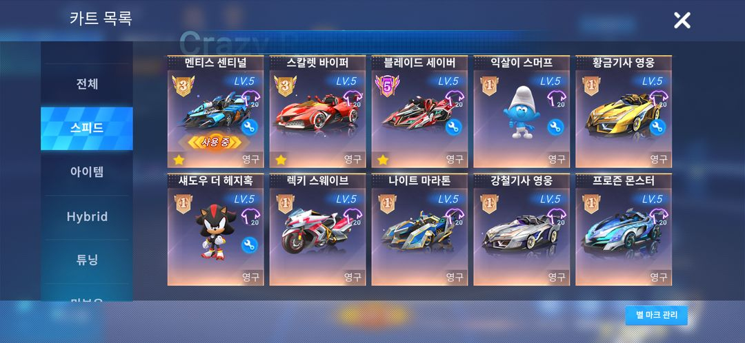 fc모바일+카러플 ㅍ 이미지