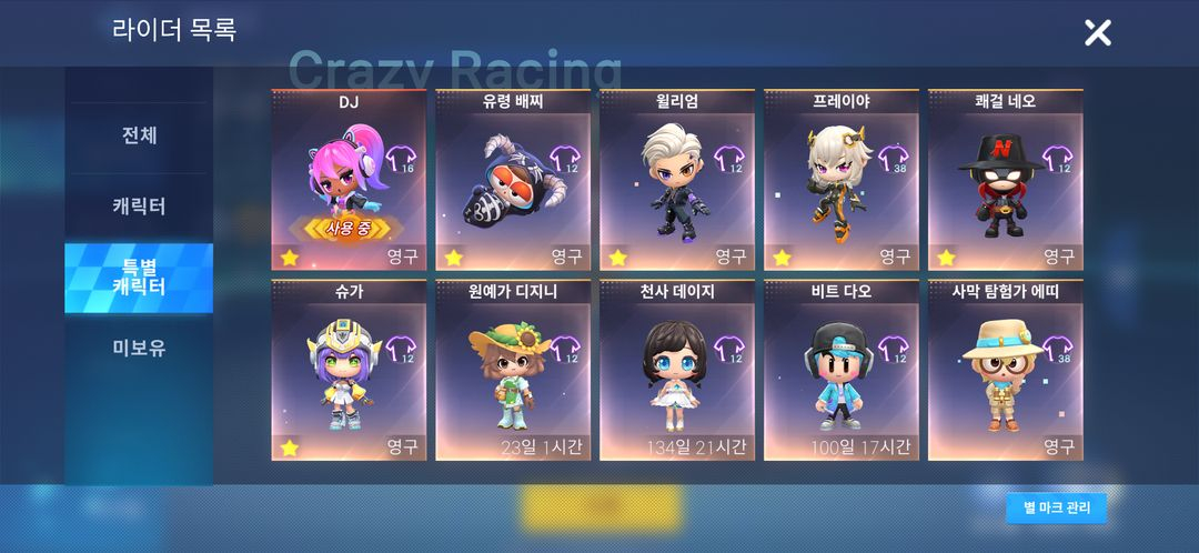 fc모바일+카러플 ㅍ 이미지