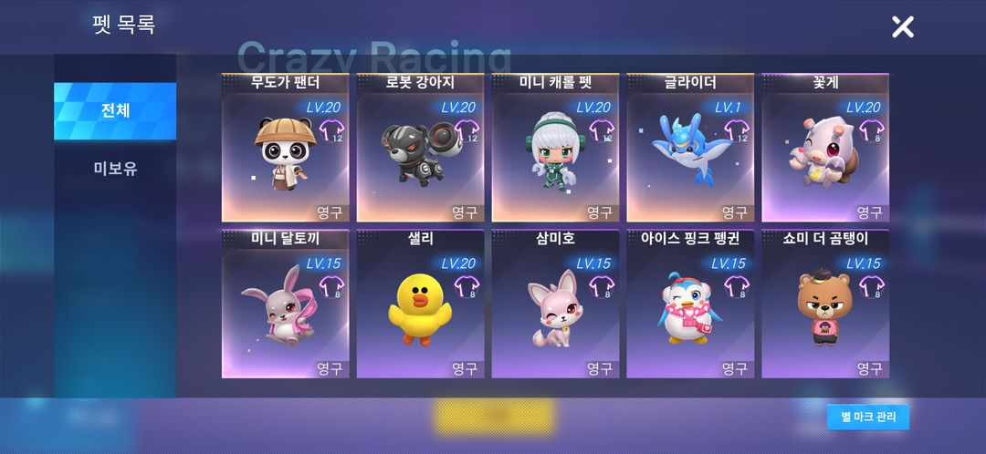 fc모바일+카러플 ㅍ 이미지