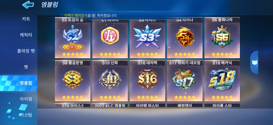 fc모바일+카러플 ㅍ 이미지