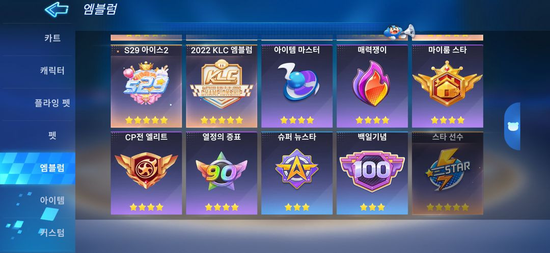 fc모바일+카러플 ㅍ 이미지