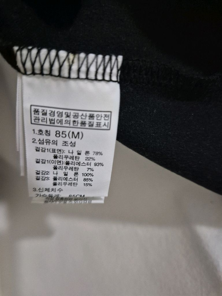 [85]노스페이스 하프집업 등산긴팔 여성 이미지