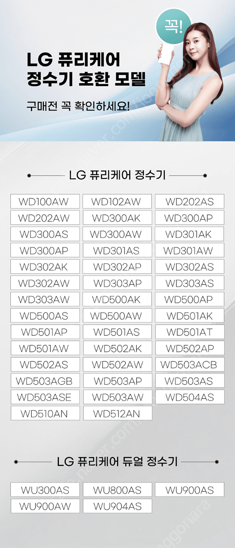 LG 퓨리케어 정수기필터 미개봉 새상품 이미지