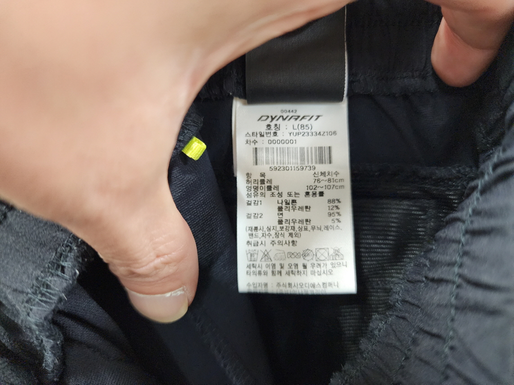 (32)다이나핏 정품 남성 파인 카고 조거 팬츠/32size/상태우수 이미지