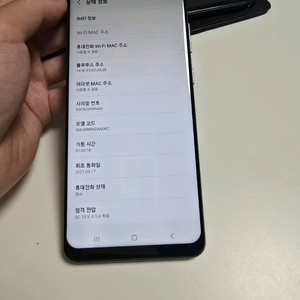 갤럭시 s20울트라 이미지
