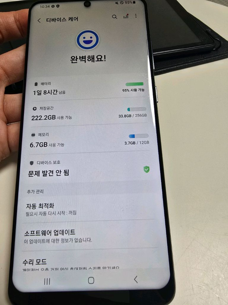 갤럭시 s20울트라 이미지