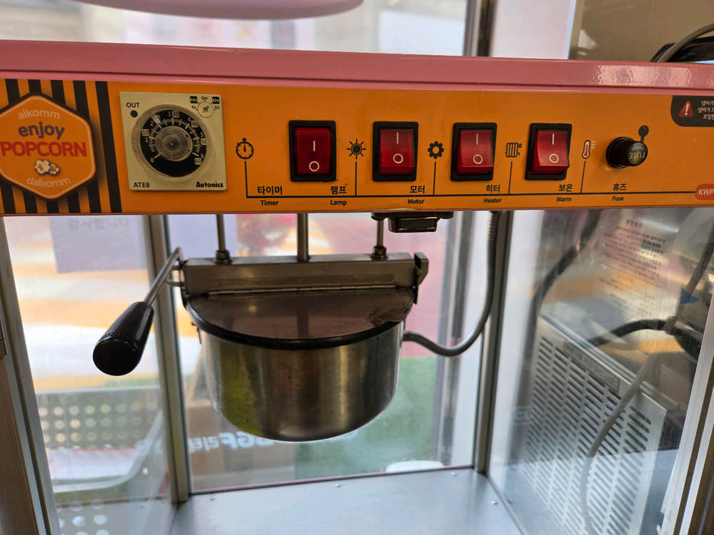 금강월드 팝콘 기계 팝니다^^ 이미지
