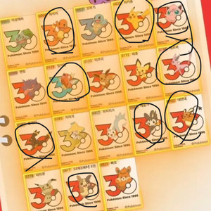 포켓몬 시즌5 30주년 로고 띠부씰 판매합니당~~! 이미지